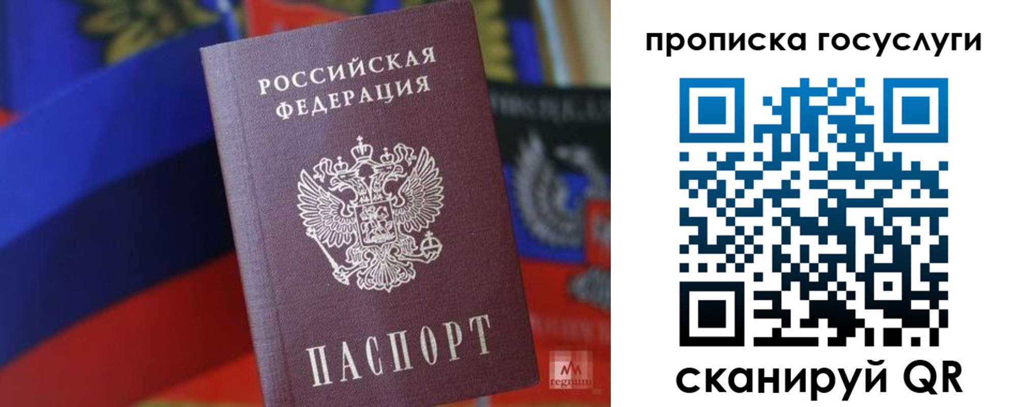 прописка ребенка в Арзамасе
