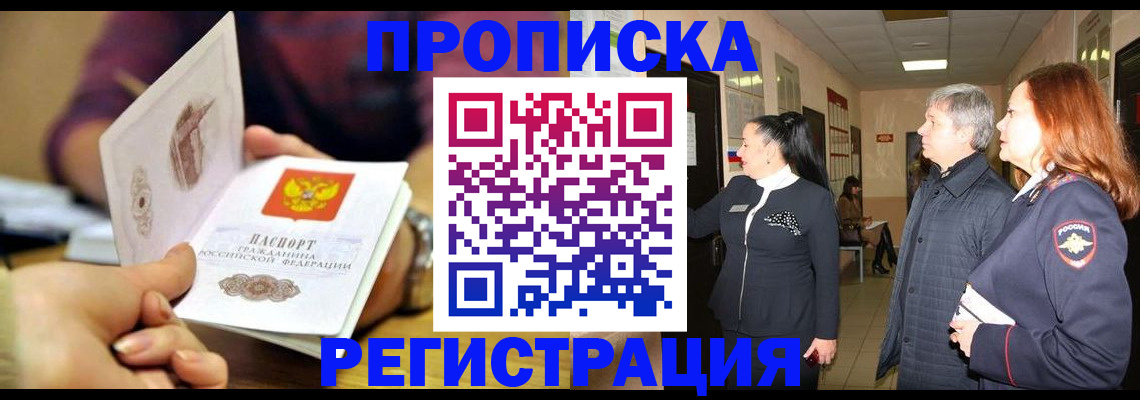 регистрация для школы в Арзамасе